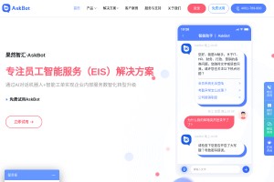 果然智匯·AskBot