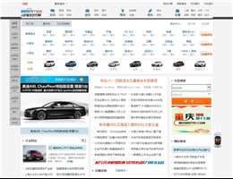 汽車時(shí)代網(wǎng)