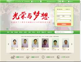 阿姨來(lái)了