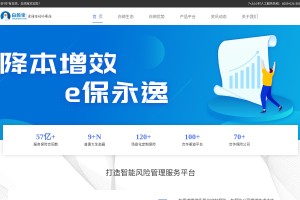 白鴿寶保險(xiǎn)