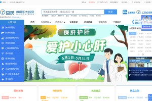 康德樂大藥房