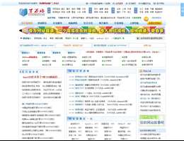 百萬(wàn)站