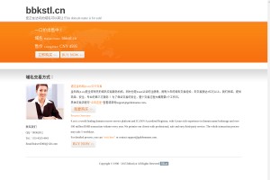 企商匯b2b分類信息網(wǎng)