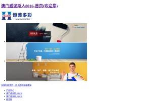 穩(wěn)定土拌和站_山東貝安重工