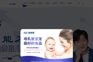 進口羊奶粉品牌