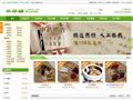 本草鋪網(wǎng)上中藥店