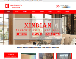 江津門窗