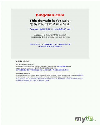 冰點(diǎn)