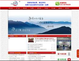 北京凈萬家空氣凈化官網(wǎng)