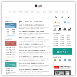書伴
