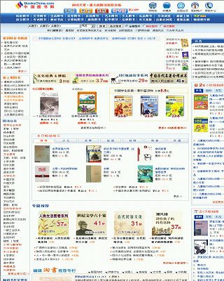 中國圖書網(wǎng)