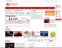 現(xiàn)貨原油