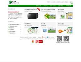 凱立德導(dǎo)航