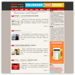 網(wǎng)賺網(wǎng)