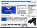 車膜評測網(wǎng)