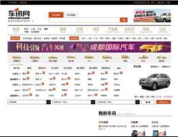 車訊網(wǎng)
