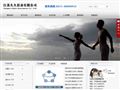 污水流量計(jì)-江蘇久久儀表