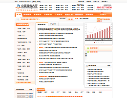 報告大廳