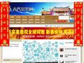 古氏宗親網(wǎng)