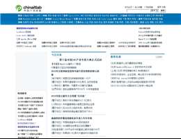 中國IT實驗室