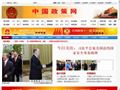 中國政策網(wǎng)