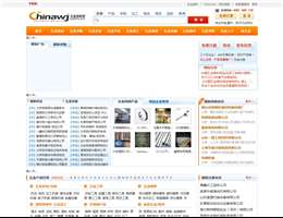 中國(guó)五金商機(jī)網(wǎng)