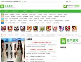 安卓手游網(wǎng)