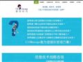賽智咨詢(xún)
