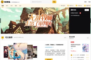 刺猬貓