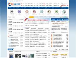 中國自動識別網(wǎng)