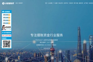 擺賬網(wǎng)