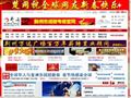 楚網(wǎng)_荊州新聞門戶