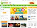 旅游網(wǎng)_旅游線路_旅游攻略_定制旅游_欣欣旅游網(wǎng)
