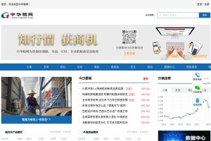 中華糧網(wǎng)