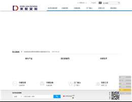 貨架