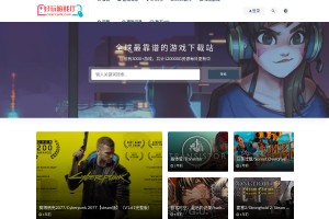 好玩游戲廳