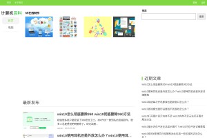 云計算筆記