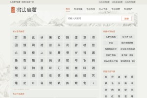 肥饒