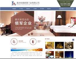 重慶銳瀚家具門業(yè)