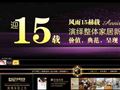 重慶世紀(jì)標(biāo)榜裝飾公司