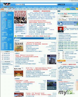維普網(wǎng)