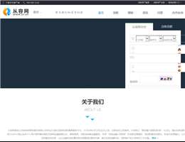 無抵押貸款