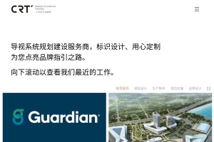 標識設計