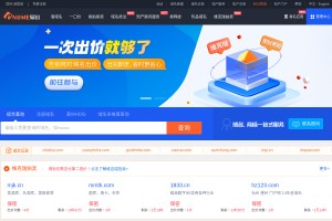 域名查詢網(wǎng)
