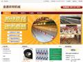 養(yǎng)雞設(shè)備