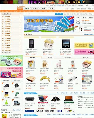 當(dāng)當(dāng)網(wǎng)