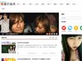 長(zhǎng)春資訊信息網(wǎng)