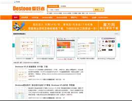 Destoon 愛好者