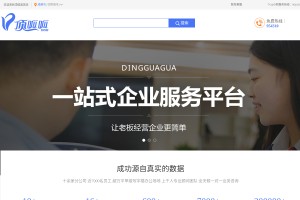 商標(biāo)注冊