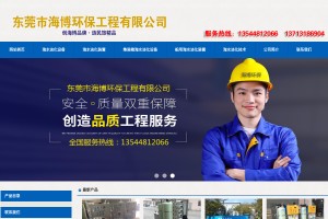 海水淡化設(shè)備,海水淡化裝置